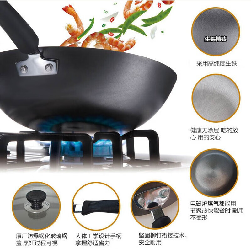 苏泊尔（SUPOR）炒菜锅煲汤锅2件套组合电磁炉煤气通用多功能炒锅+汤锅T0929K