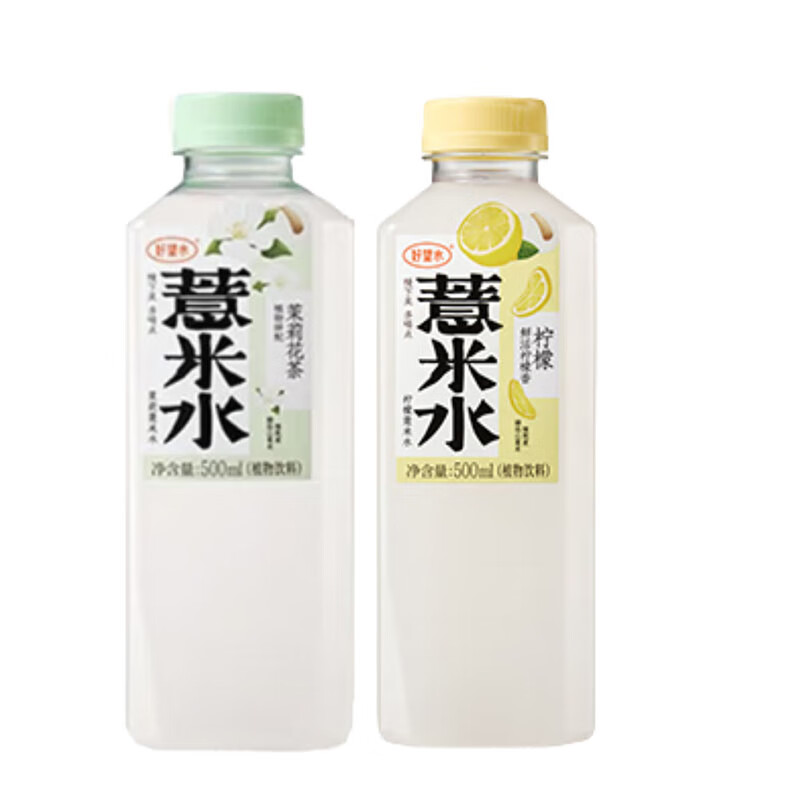 好望水 柠檬薏米500ml*1瓶+茉莉薏米500ml*1瓶