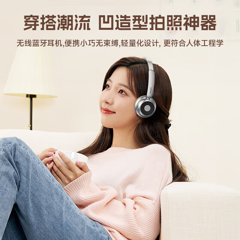 飞利浦复古头戴式无线蓝牙耳机时尚数码穿搭降噪电竞游戏低延迟高音质音乐运动耳机TAH1129-黑