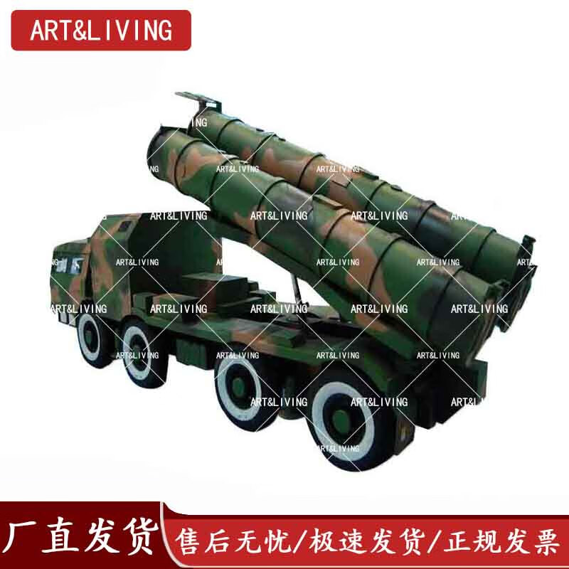 ART&LIVING充气式假目标 训练模拟充气模型 岸舰导D-62A