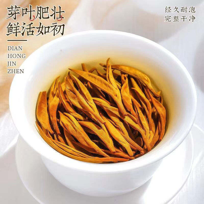 清湍韵特级滇红茶大金针凤庆古树蜜香型纯手工功夫红茶250g*2罐装