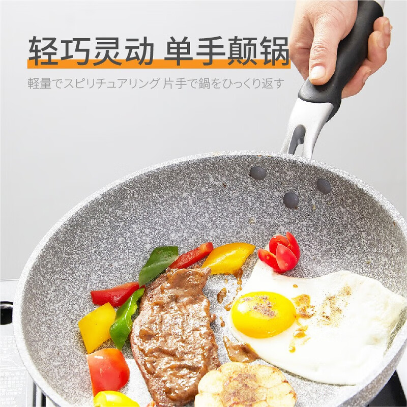羽泰日式麦饭石煎锅平底锅不粘锅煤气灶电磁炉通用 20cm煎锅