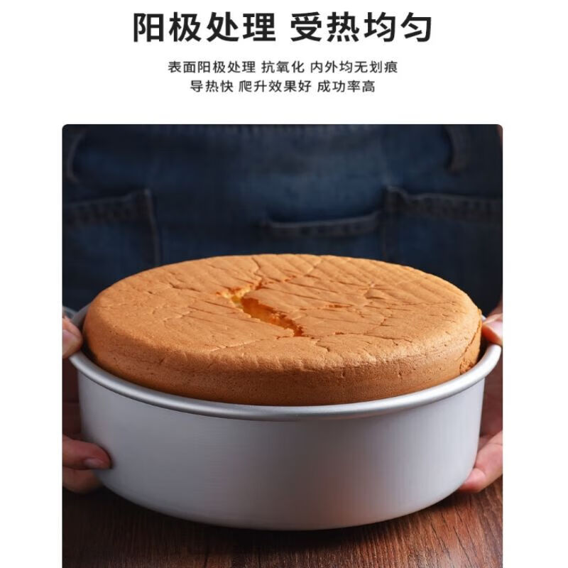 BONZEMON 烘焙模具 14吋蛋糕模具厨房烘培工具烤蛋糕圆形阳极活底模具