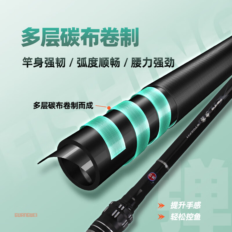 光威光威夕雾路亚竿XH调雷强枪柄直柄竿超硬调暴力打黑竿路亚杆