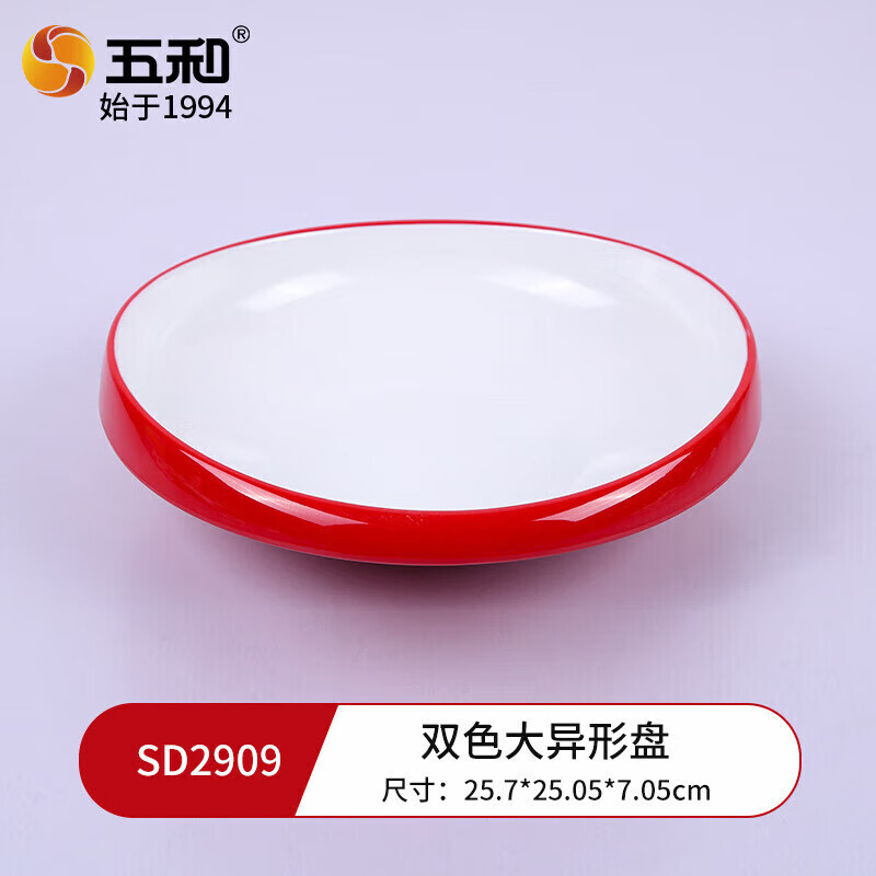五和 密胺餐具火锅菜盘碗碟火锅店餐具 多用盘竹编垫片DP001   