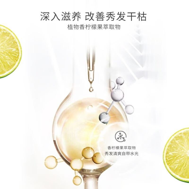 100年润发 CENTAINE 强韧控油 弱酸性配方 水润丝滑调理洗发露 400ml*1瓶
