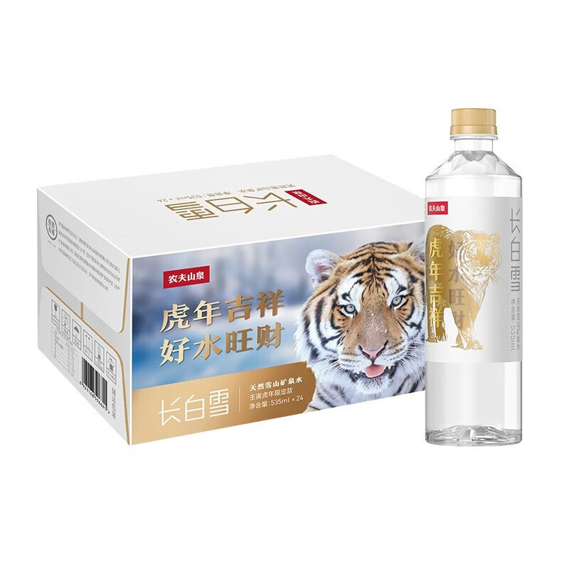 农夫山泉 冷泉水天然雪山矿泉水天然饮用水 长白雪矿泉水535ml*24