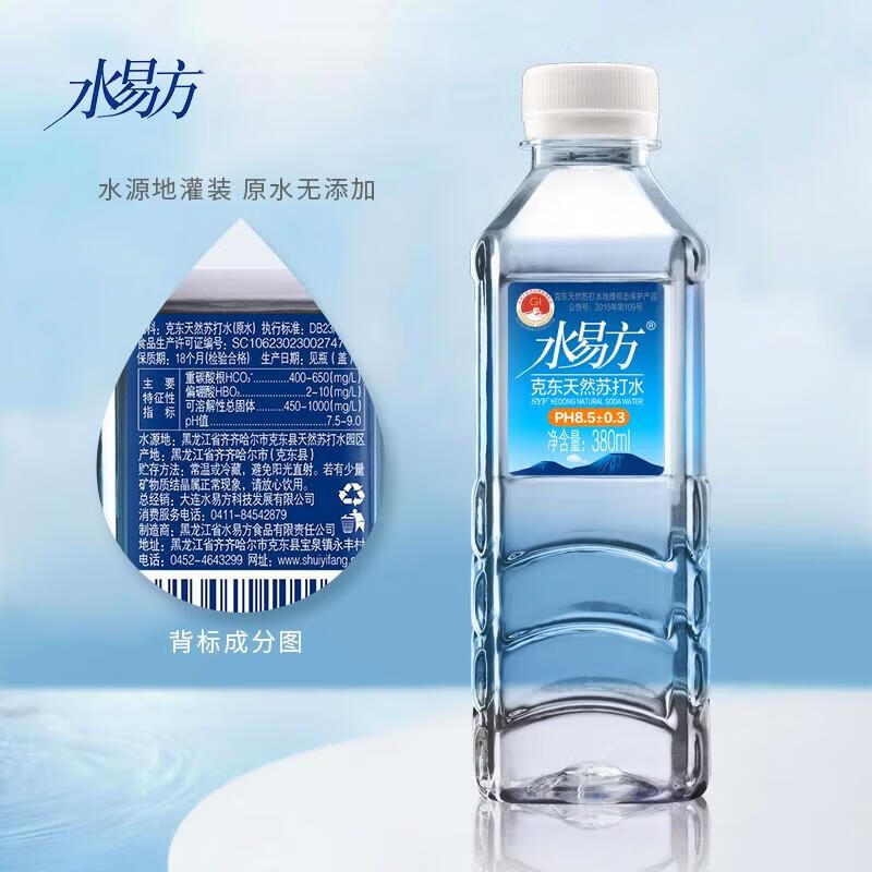 水易方（SYF）克东天然苏打水380ml*12瓶 无汽弱碱性饮用水苏打水