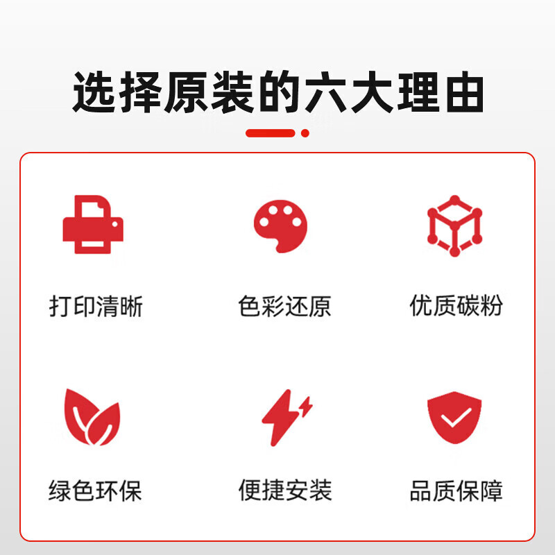 奔图原装墨粉盒 CTL-2000K 适用CP2200DW/N硒鼓CM2200FDW/N打印机 标准容量黑色【1500页】