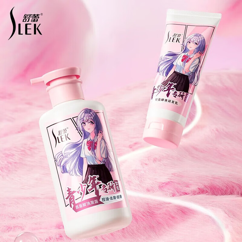 舒蕾 SLEK轻盈顺滑润发乳180ml