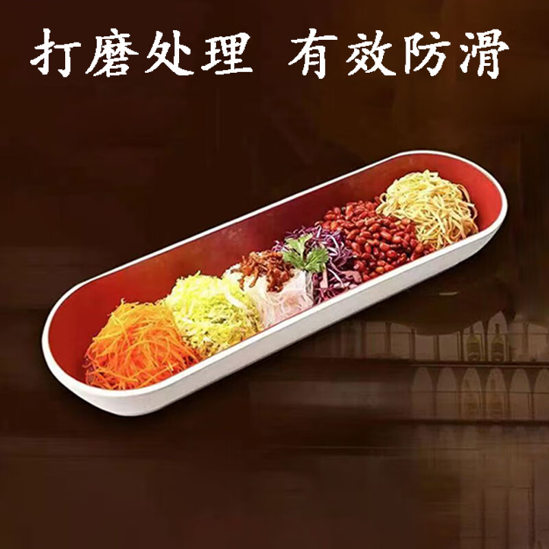 别颖餐具密胺长条盘长方椭圆形盘意境菜盘子红色超大号53.3*16*7cm