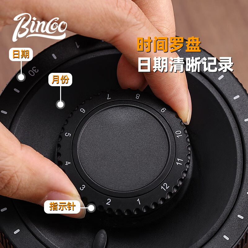 Bincoo咖啡豆专用密封罐单向排气储物罐计时抽真空醒豆养豆罐真空