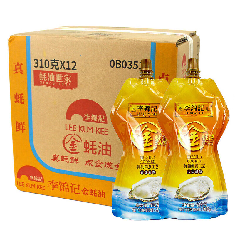 李锦记金蚝油310g*12袋 整箱 家用增味提鲜炒菜火锅蘸料蚝汁