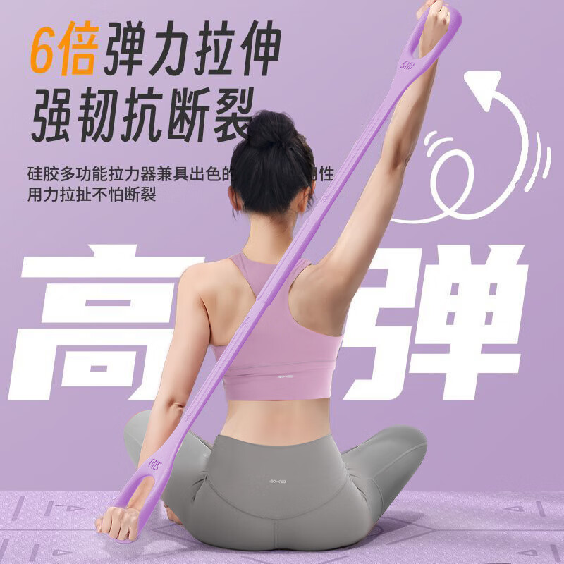 鑫博达开肩美背拉伸弹力带女士家用健身辅助器 25磅【猫爪款】天青蓝