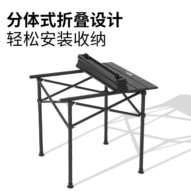 牧高笛山享方形铁质蛋卷桌NX24665034