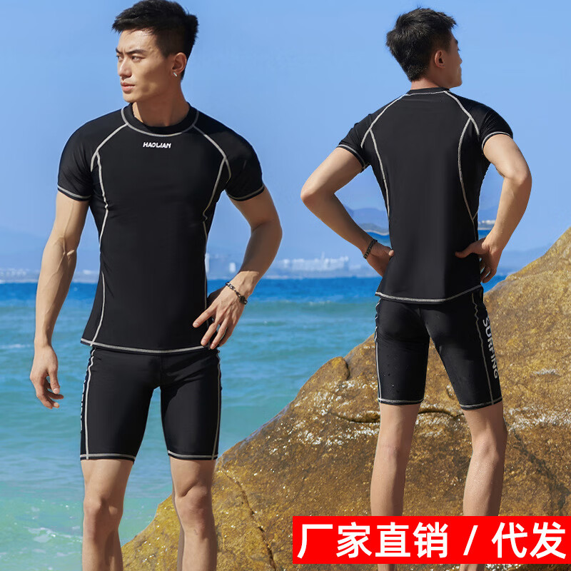 拓浪士男泳衣泳裤套装分体速干防晒短袖五分裤泳衣 H9509藏青色  L