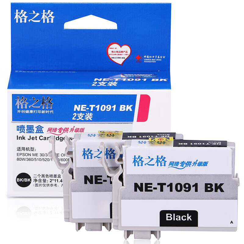 格之格T1091墨盒适用爱普生ME30 ME300 ME360 ME70 ME510 ME520 ME600F打印机墨盒 NE-T1091BK  2支装黑色