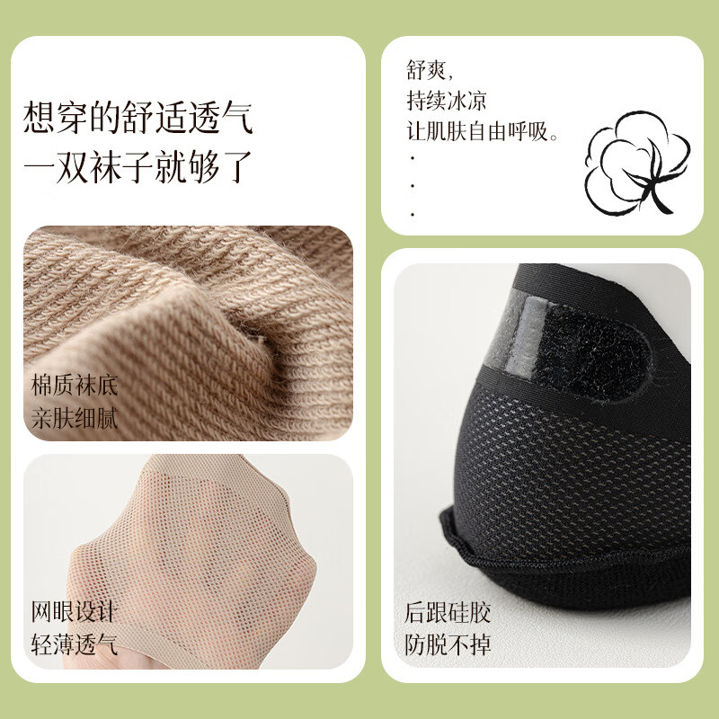 艾笛户外 冰丝船袜男夏季薄款防滑浅口袜子5双/组 2组起售 深灰色 