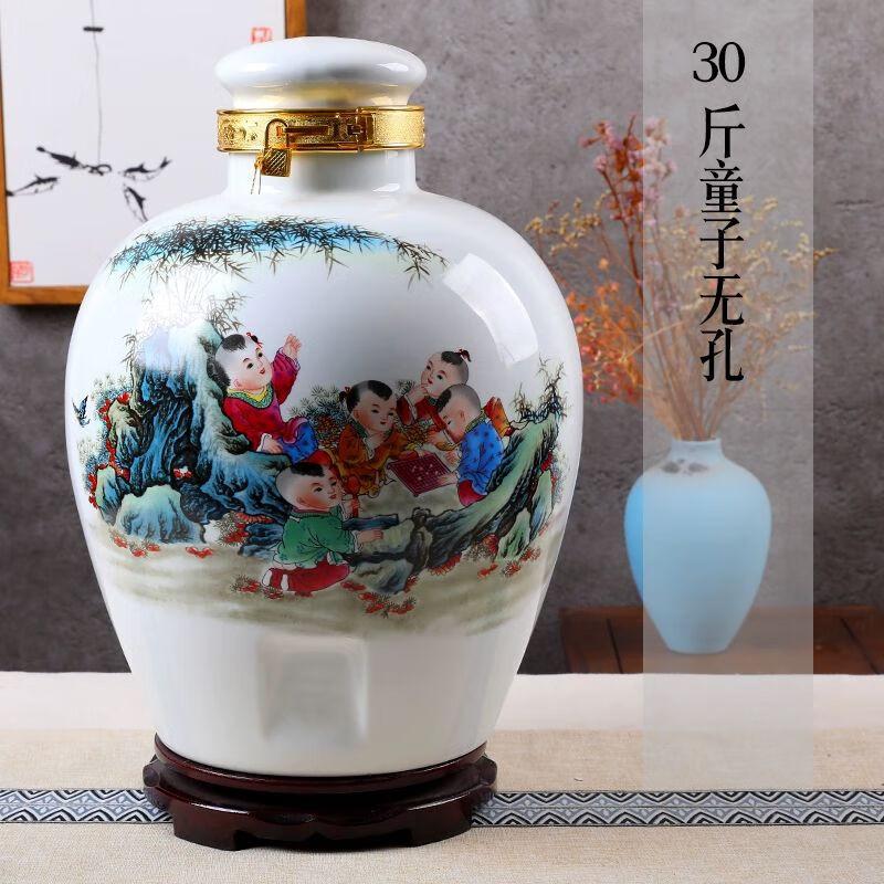 微娜陶瓷酒坛陶瓷存酒专用泡酒瓶景德镇陶瓷酒坛高白薄胎酒坛存酒