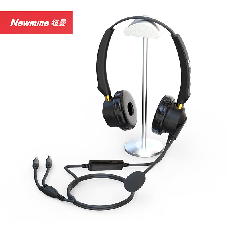 纽曼NM-HW701DX 优选系列头戴式话务耳机 双耳带中控线序调节-3.5mm双插