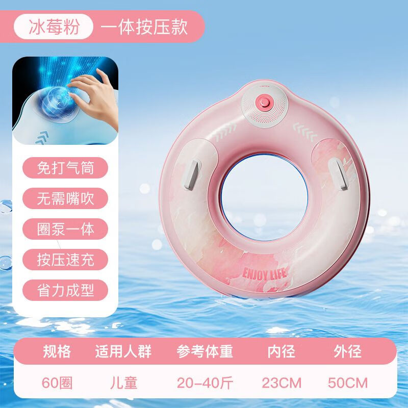 求巧儿童充气游泳圈双层加厚款大人带把手运动户外救生圈