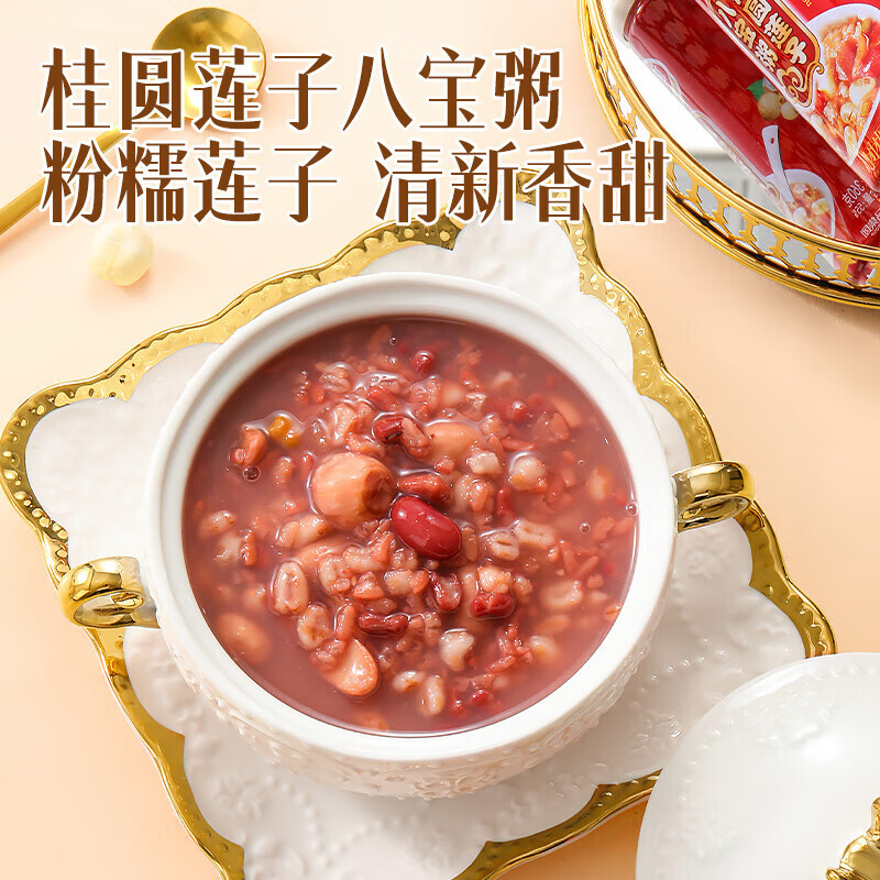 升美滋 达利园桂圆莲子八宝粥360g*12罐【起订量200箱】