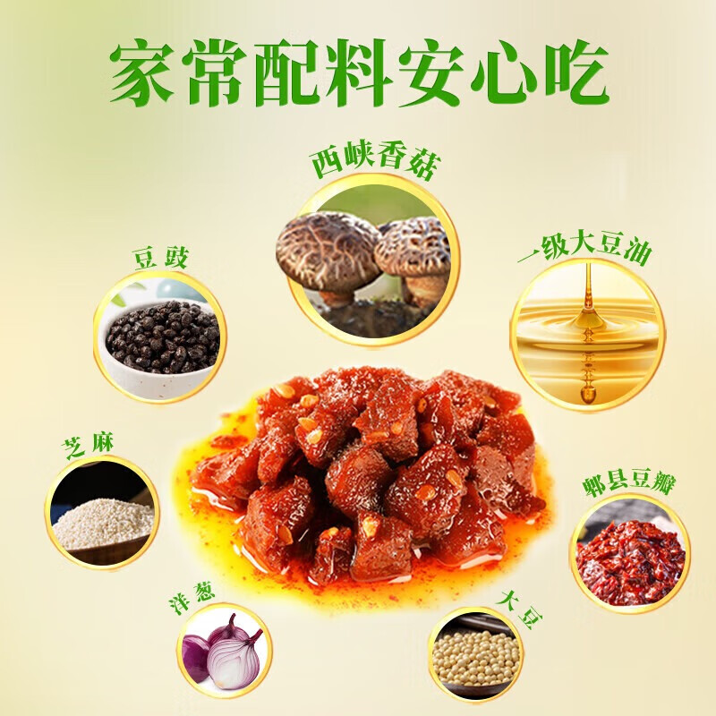 仲景 香菇酱拌饭拌面下饭菜 蘑菇酱礼盒装1380g*1提 端午节健康好礼