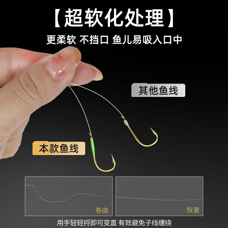 simago喜曼多无结子线双钩休闲野钓45cm成品仕挂鱼钩金袖无刺钩5/线0.8