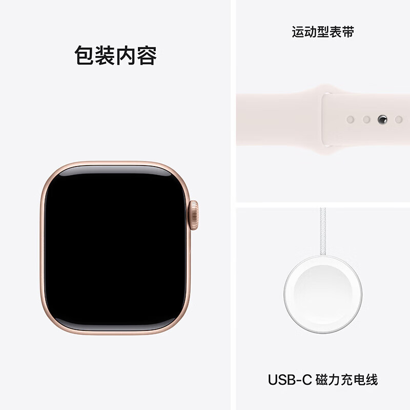 苹果Apple/Watch Series 10 智能手表GPS款46毫米玫瑰金色铝金属表壳淡桃粉色运动型表带S/M MX293CH/B