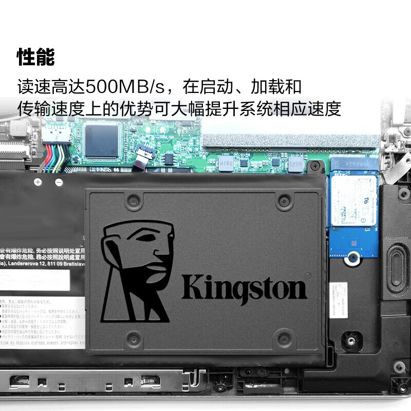 金士顿240GB SSD固态硬盘 SATA3.0接口 A400系列 读速高达500MB/s