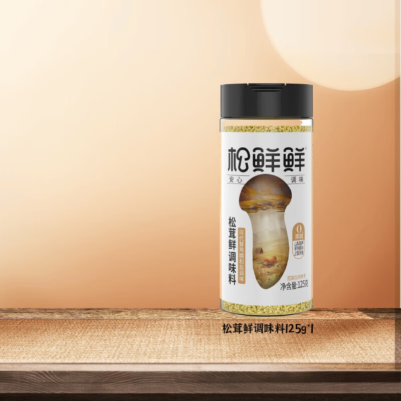 松鲜鲜 代替盐鸡精味精煲汤炒菜调味 厨房囤货 松茸鲜调味料125g*20瓶