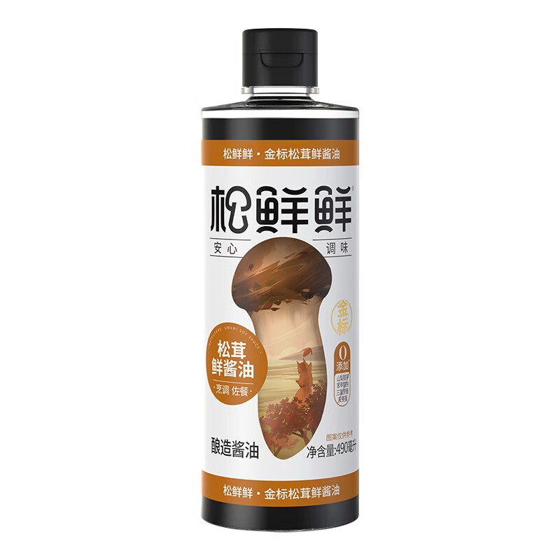 松鲜鲜 0添加生抽调味 0防腐剂 0甜味剂 健康 金标松茸鲜酱油490ml*40瓶