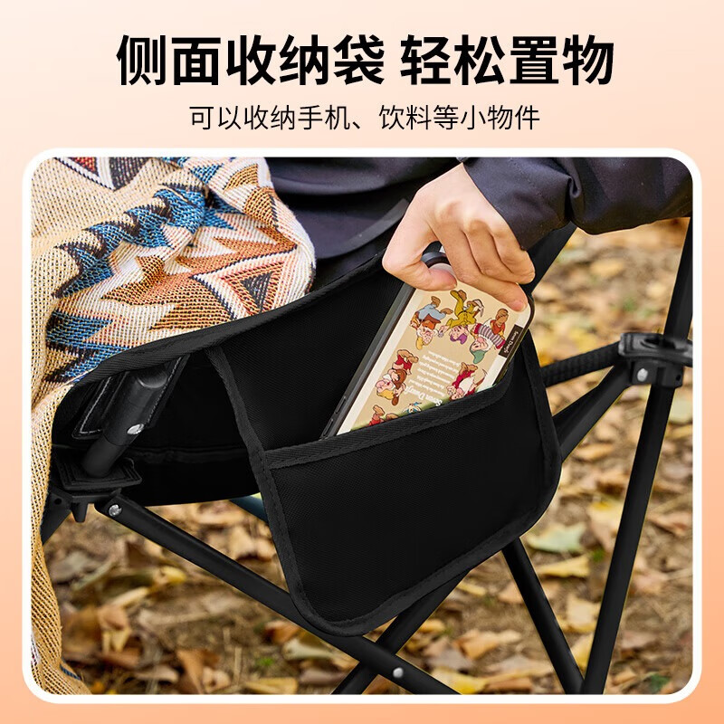 尚烤佳 高背月亮椅 SKJ-610 星言 户外折叠椅 灵活轻巧 稳固耐用加高 