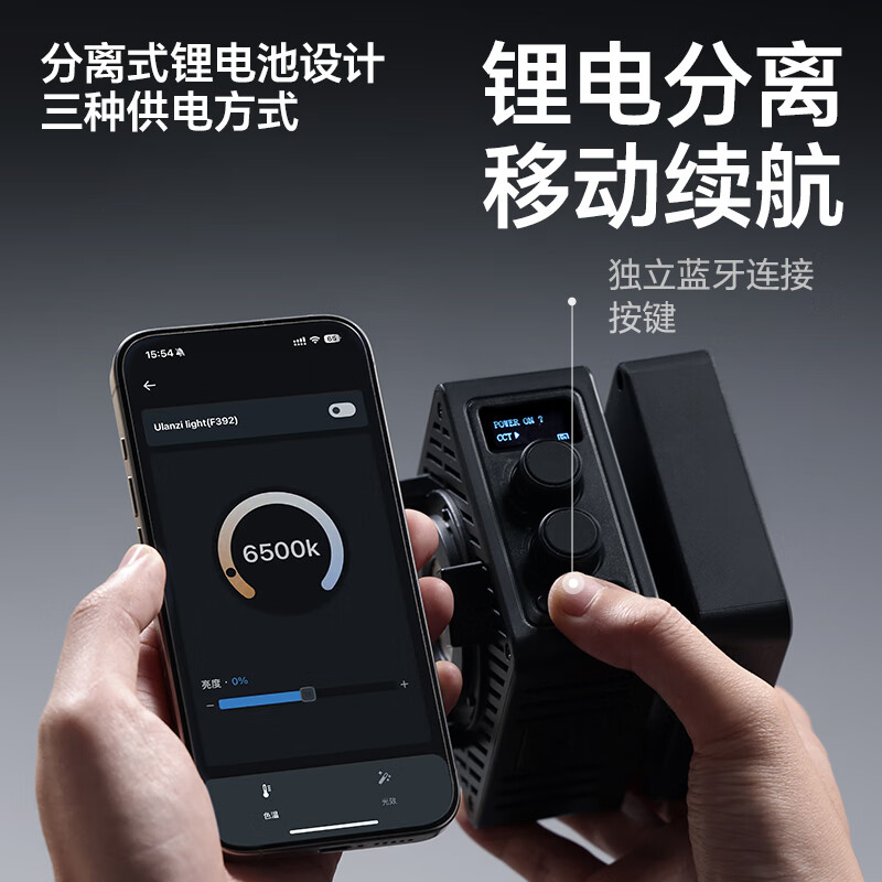 ulanzi优篮子 65W双色温COB补光灯小方灯双电套装直播摄影灯专业打光灯手机相机用影视灯室内户外闪光灯