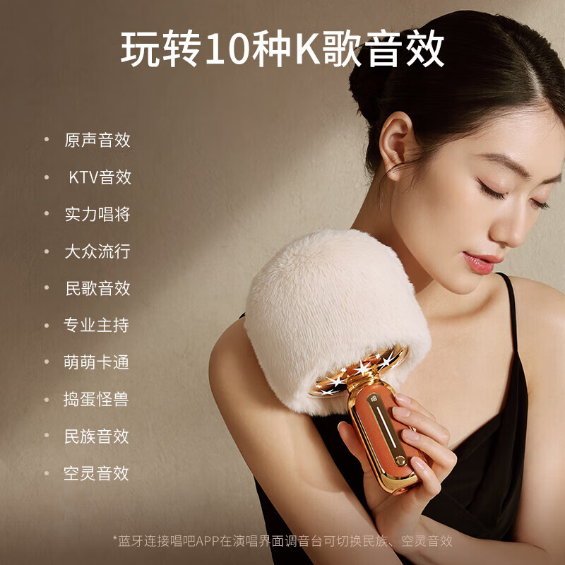 唱吧小巨蛋麦克风G5星河 手机K歌无线麦克风 话筒音响一体 家庭KTV音箱 生日礼物 送女友 露营神器