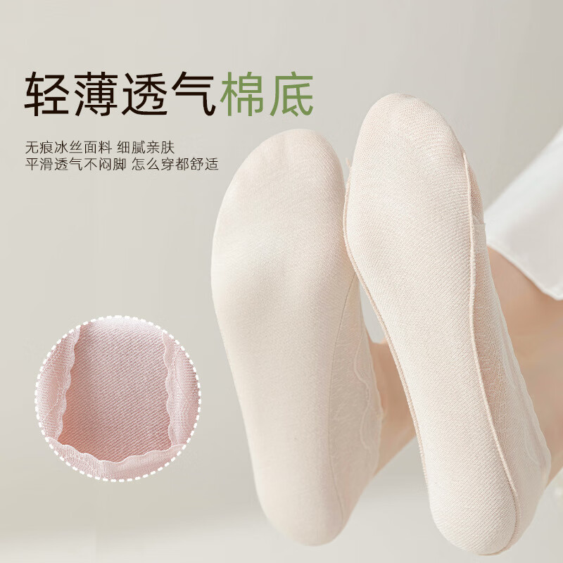 艾笛户外 蕾丝船袜女夏季薄款浅口防滑袜子6双/组 2组起售 香槟 
