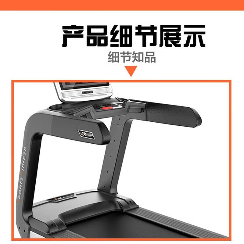 军霞（JUNXIA） 健身房多功能商用跑步机专用有氧器械 商用电动跑步机 JX-696S