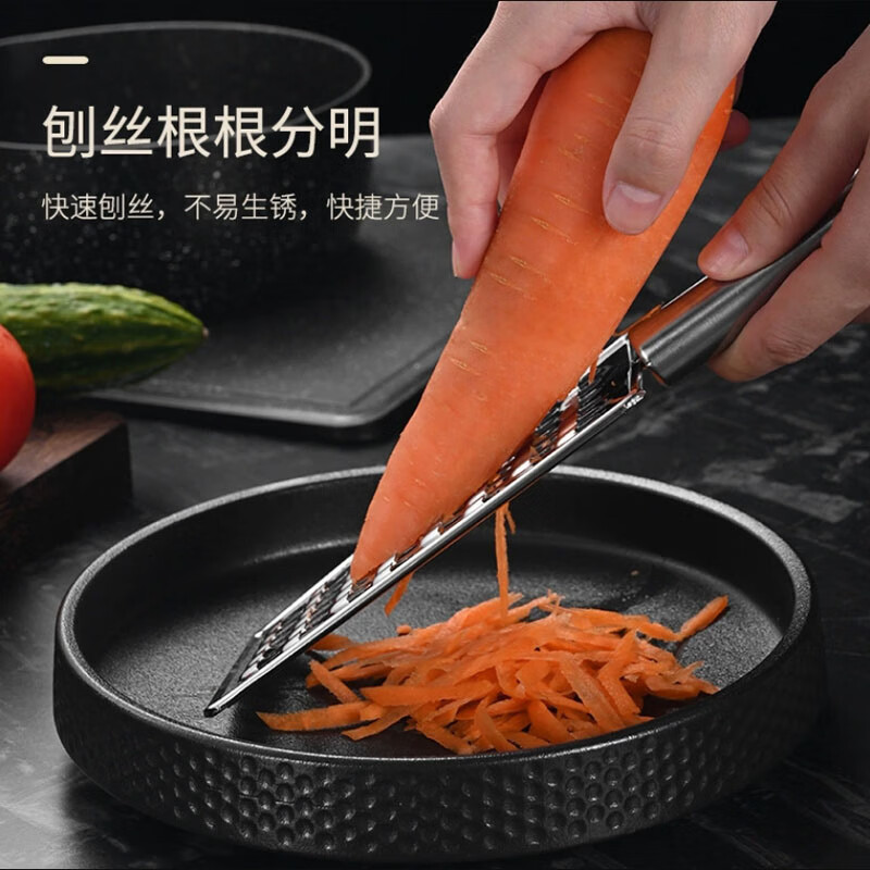 京楚源刨丝器切丝不锈钢刮丝厨房瓜果切菜削丝器小工具 大孔刨