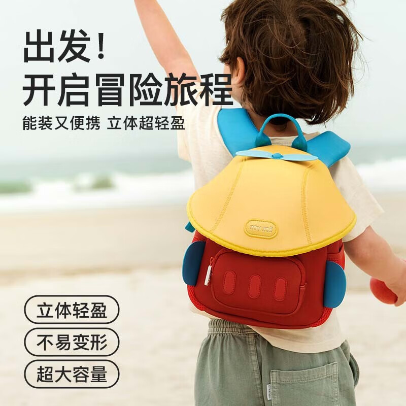 茁伊（zoy zoii）幼儿园书包男女孩儿童书包出游背包双肩包【甜甜冰淇淋】L码 背包