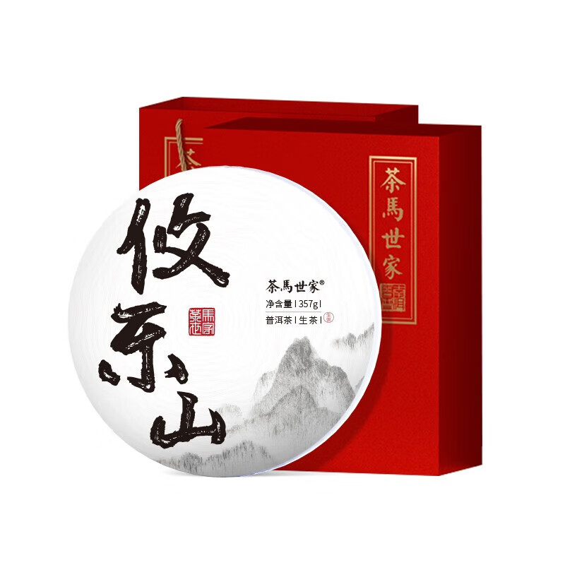 茶马世家 攸乐山普洱生茶饼茶357g