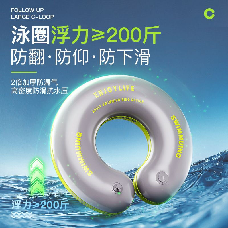 求巧儿童加厚游泳圈按压式充气宝宝游泳用品环保材质泳圈