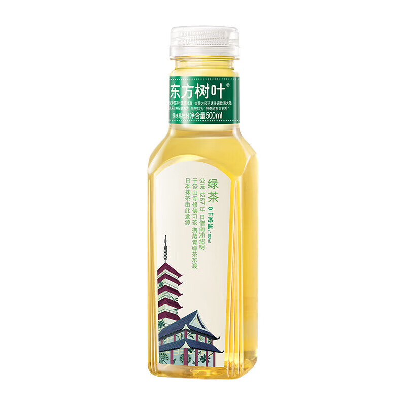 农夫山泉茶饮料 东方树叶绿茶500ml*15瓶 茶饮料 整箱装