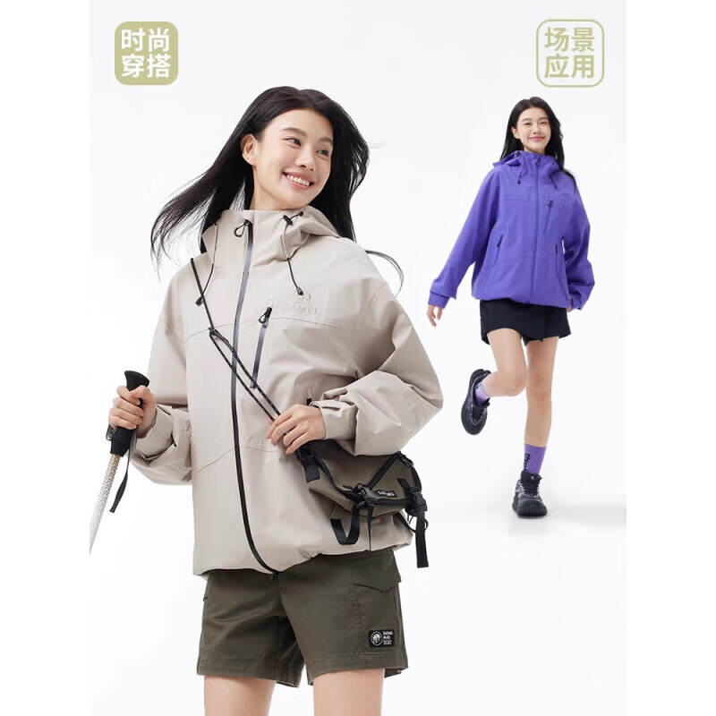 CAMEL中性款冲锋衣 单层冲锋衣男女款A35BA31078 伏曦紫 M