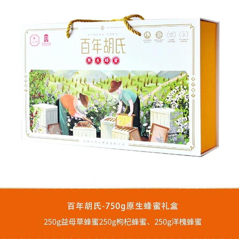 臻味高端坚果干果礼盒福利400套餐每日坚果团购福利方案2