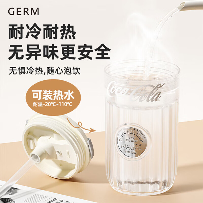 germ格沵 徽章系列 Tritan材质随行杯500ml（月光白）GE-CK24SS-S60