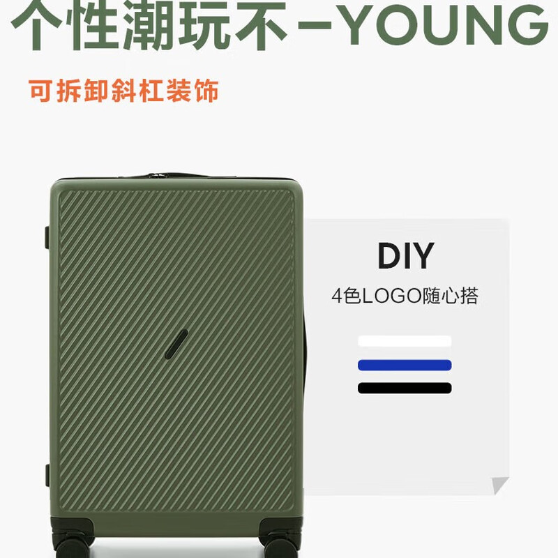 爱华仕大容量旅行密码拉杆箱OCX6708- 20 绿色 