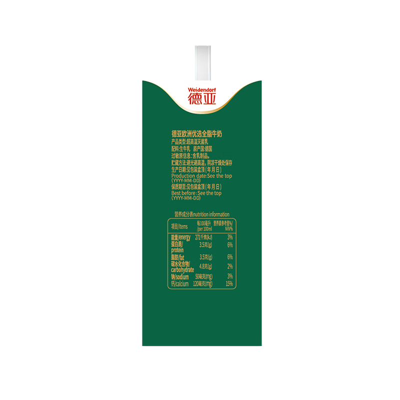 德亚欧洲优选黄金奶源带全脂纯牛奶200ml*10礼盒装