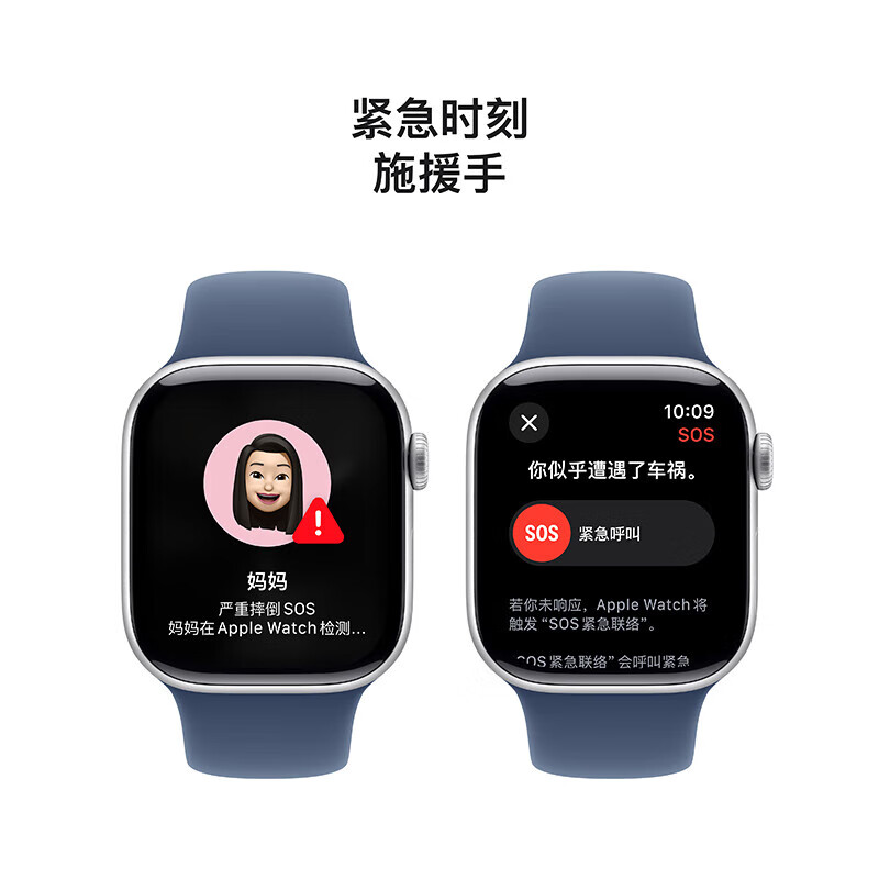APPLE苹果 Watch Series 10 GPS+蜂窝款智能手表 42毫米银色铝金属表壳 丹宁色运动型表带 M/L