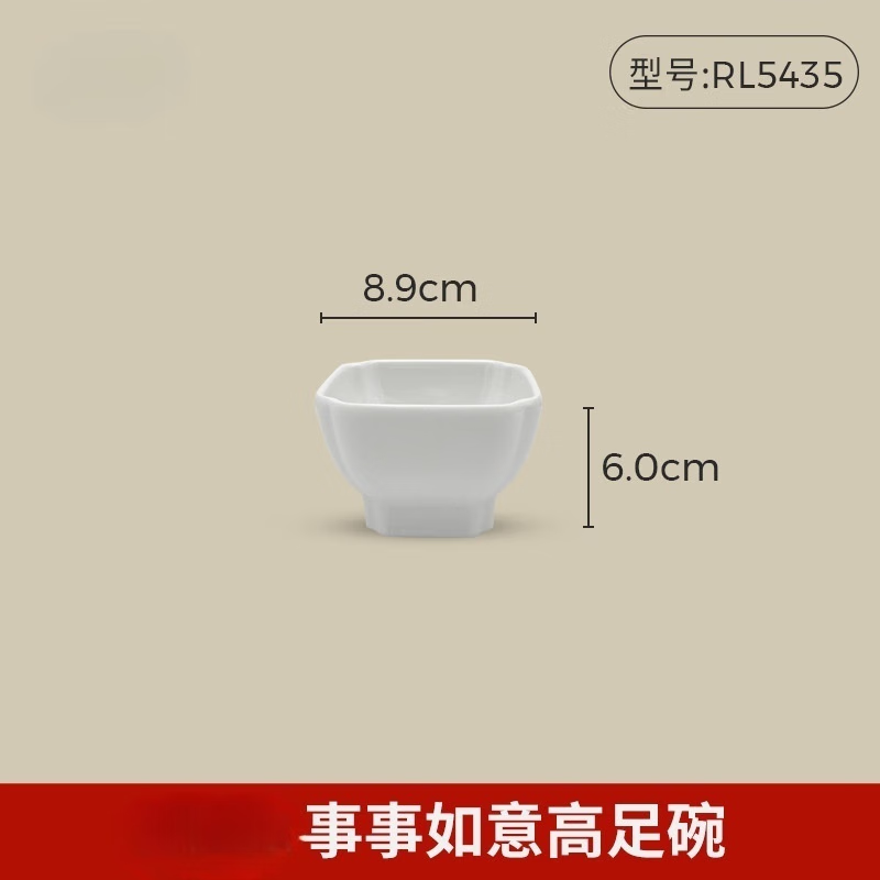 五和 白色仿瓷塑料A5密胺餐具 16英寸如意玲珑长方盘  