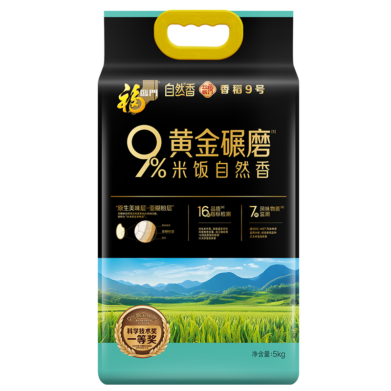 福临门福临门自然香稻花香系列大米5kg*1袋长粒米 自然香香稻9号
